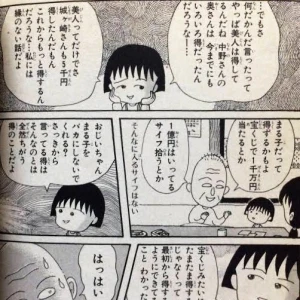 はっはいの写真1枚目