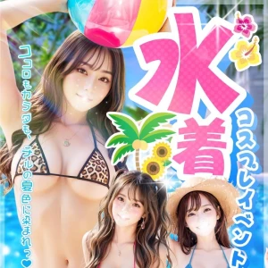 8月15日(土)⭐️5名⭐の写真1枚目