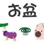 上野ハッピーギャングですの写真1枚目