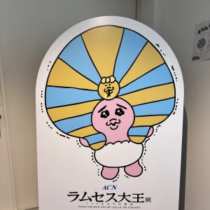 出勤しました🐰♡の写真1枚目