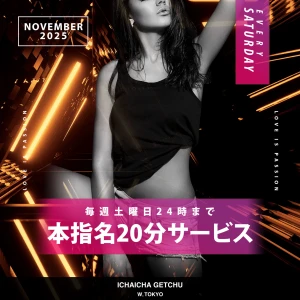 11月22日(土)の写真1枚目