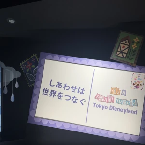 錦糸町ティファニーのあんずです！の写真1枚目