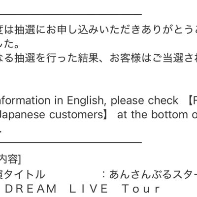 こんばんは🌟あいらですჱ̒^_ .̫ _^