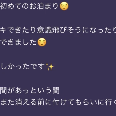 過去の口コミ