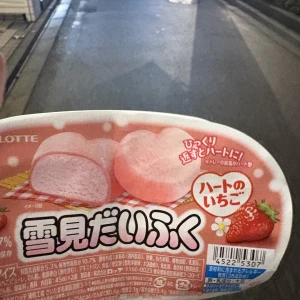 こんばんわの写真1枚目