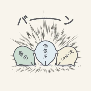 💧💧💧💧の写真1枚目
