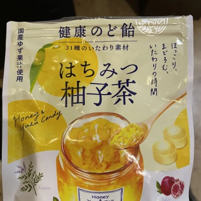 11月30日
