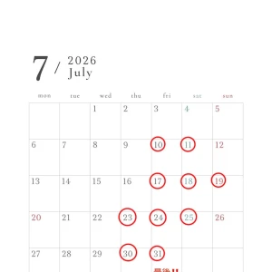 7月31日に卒業しますの写真1枚目