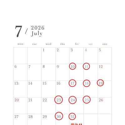 7月31日に卒業します