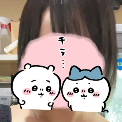 出勤！