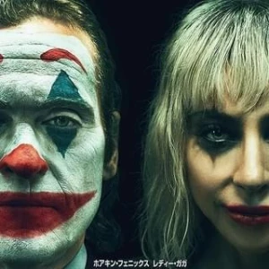 ジョーカー2見た〜🤡の写真1枚目