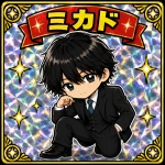 ミカド店長
