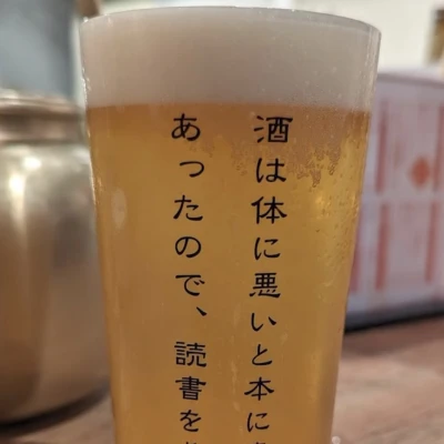 やほ！！