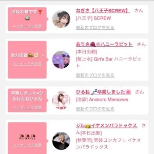 最近のストレス発散法💥💥の写真1枚目