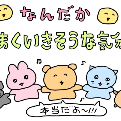 こんばんわん、みゆです。