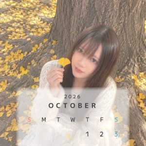 こんばんは、りおんです🎀の写真2枚目