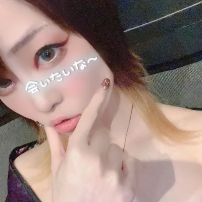 1067・しゅ