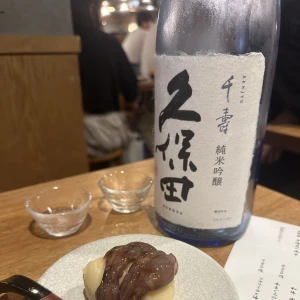 この前の日本酒🍶の写真1枚目