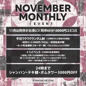 11月1日(日)の写真3枚目
