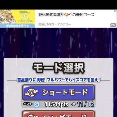 みて!!!!