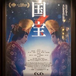 今日は映画見てきた👀🍿*゜🫶の写真1枚目