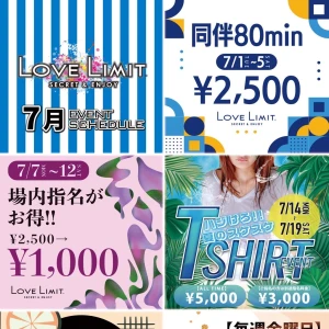 ７月も当店を宜しくお願いします‼️‼️‼️の写真1枚目