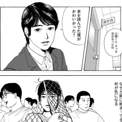 9.18❤︎↝