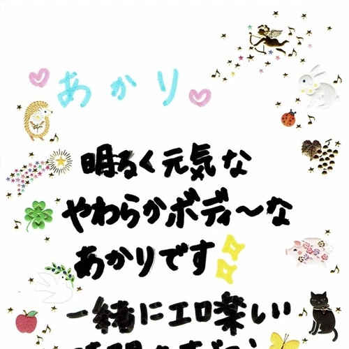 上野セクキャバ「ハッピーギャング」