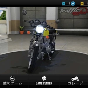 12/8の写真1枚目