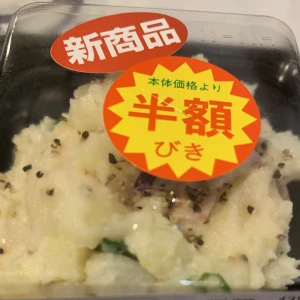 4/14の写真1枚目