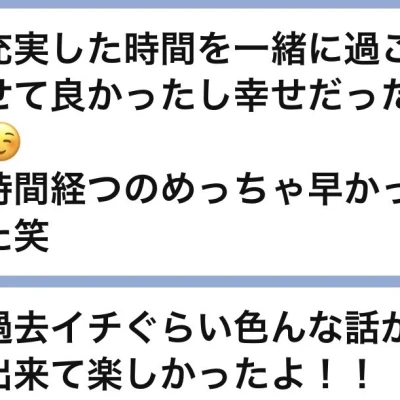 年上のお兄さん⭐️
