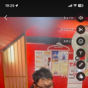 朝までペローン　ペローンの写真1枚目