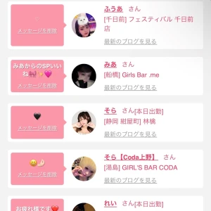 𝑻𝒖𝒆𝒔𝒅𝒂𝒚🔥の写真3枚目