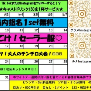 グランメゾン週末営業！！の写真1枚目