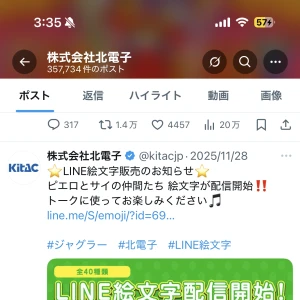 出勤してみちゃったよの写真1枚目