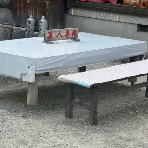 🌶️の写真1枚目