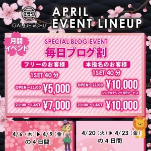 4月23日新着情報‼️イベント盛りだくさん🤎の写真1枚目