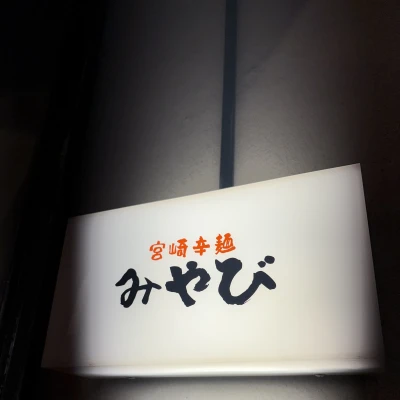 こんにちはもかです！