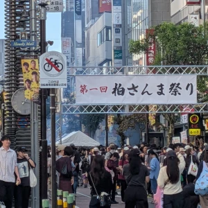 今日は柏でさんま祭りやってましたー❗️の写真2枚目