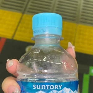 南アルプスの天然水のミニのやつ初めて見た💧の写真1枚目