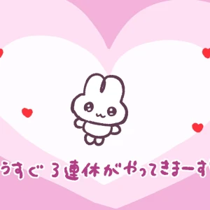 もえです🐰の写真1枚目