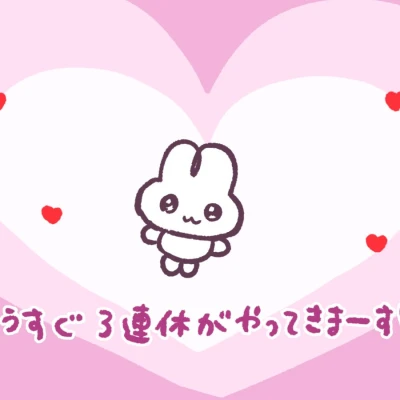 もえです🐰