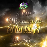 3/5(木) 出勤11名💕ブログ限定大特価‼︎の写真2枚目