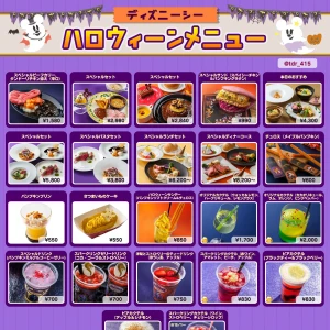 今回何食べようかな🤤の写真1枚目