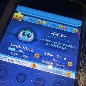 10/1の写真1枚目