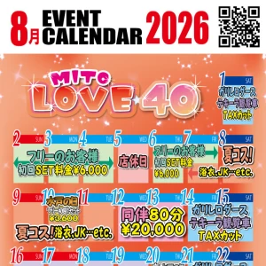 🏖🐠8月あや出勤＆イベントカレンダー🍉☀️の写真1枚目