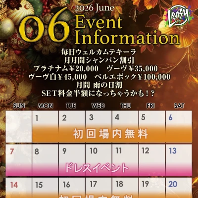 6月出勤表📅