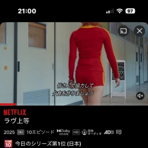 らぶ上等最高‼️の写真1枚目