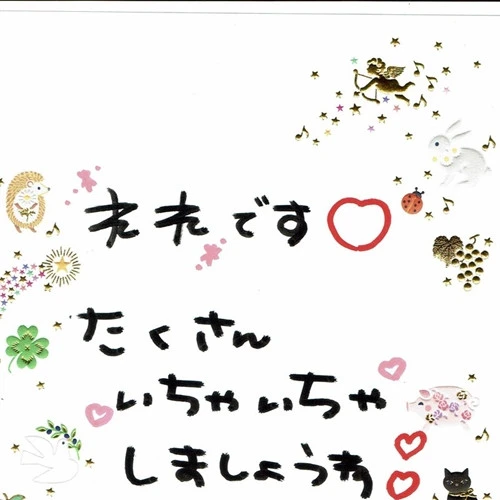 上野セクキャバ「ハッピーギャング」