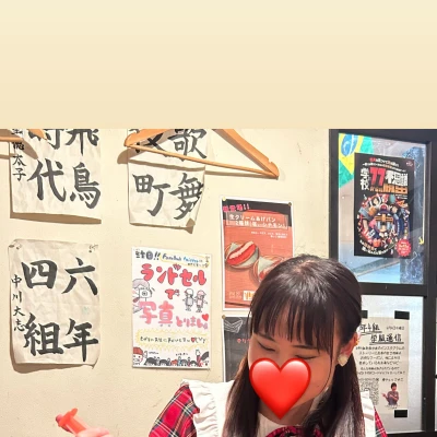 こんばんは🌟✨️あいです！